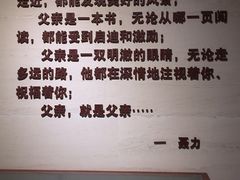 -聂荣臻元帅陈列馆