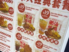 -虎头炸·潮汕南乳炸鸡(东圃店)