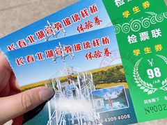 -长春北湖公园