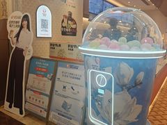 -沪上阿姨·臻选茶饮(上海环球港店)