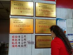 -瞻老元面馆(双塘路店)