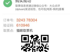 -常州大剧院保利影城