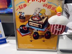 -派悦坊·甜品·蛋糕(虹口龙之梦店)