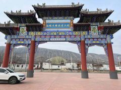 -炳灵寺世界文化遗产旅游区