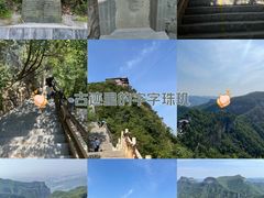 -云台山风景名胜区