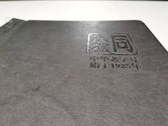 -同庆楼(金宝汇店)