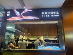 -蚝伯·新派海鲜(荣昌店)
