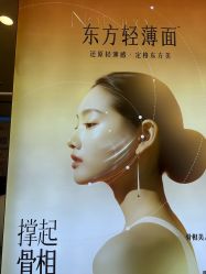 -长沙雅美医疗美容医院
