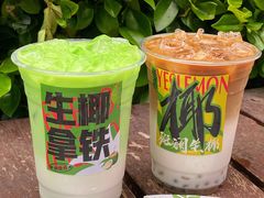 -Yes Lemon就是柠·手打柠檬茶(苏州中心一店)