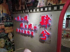 -肆兮眼镜·蔡司·徕卡战略合作店(大坪店)