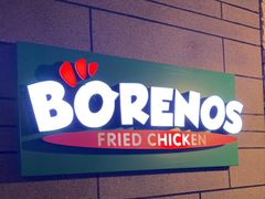 -Borenos Fried Chicken(Asia City)