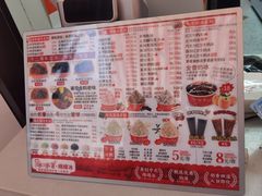 -冰冰酱老味刨冰绵绵冰(中山路总店)