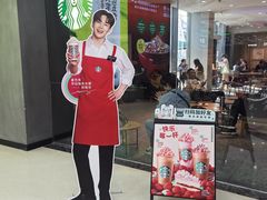 -星巴克(温州龙湾万达店)