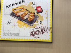 用餐区-永和大王(北京站内一店)