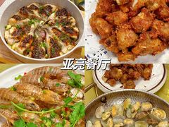 -船奇蒸汽海鲜·闽菜(八市海鲜总店)