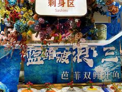 -芭菲盛宴·环球美食(袁家岗店)