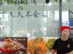 -元银甲·湖北地标美食(汉阳店)