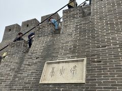 -烟台山景区