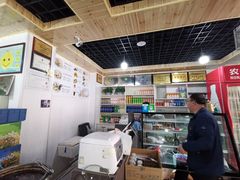 -阿叶羊杂碎(前进街店)