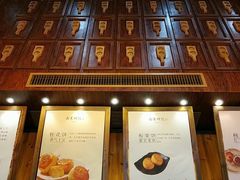 -南宋胡记(杭州体育场路店)