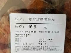-Olé精品超市(北京合生汇店)