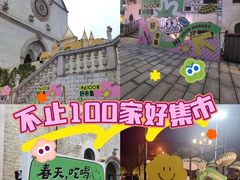 -华谊兄弟（长沙）电影小镇