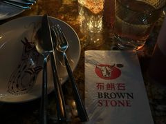 -BROWNSTONE布朗石西班牙餐厅(富城店)