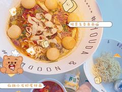 -友达面馆(广州总店)
