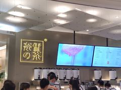 -奈雪的茶(市百一店)