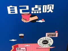 -Seesaw Coffee(苏州中心店)