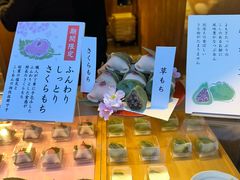 -銀座あけぼの (銀座本店)
