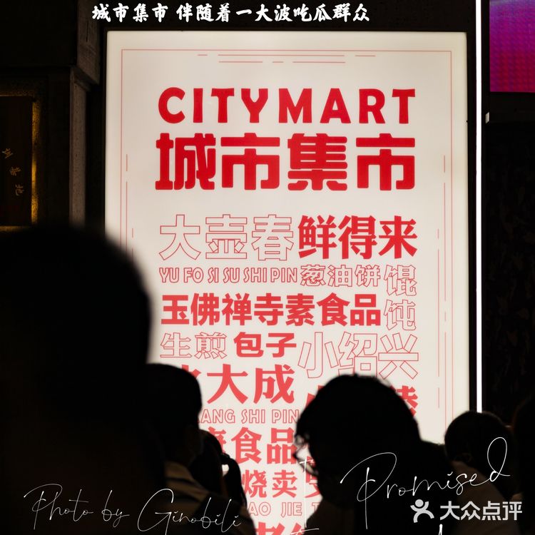 北外滩来福士🍜老上海怀旧风情街📺📺📺