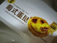 -味多美蛋糕(西安门店)