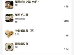 -王宝和酒家(黄浦店)