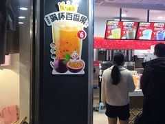 门面-蜜雪冰城·冰激凌与茶(瑞安吾悦店)