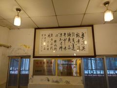 -莲塘味宝园牛杂(天越翔园店)