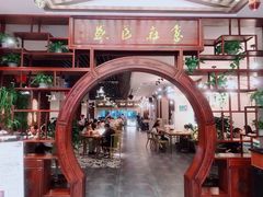 -茂盛小吃(蓝田店)
