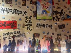 -三杯赤運·中式小酒馆(所城里店)