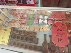-卢记永兴德(静海店)
