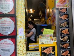 -妈咪鸡蛋仔(尖沙咀东分店)
