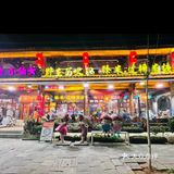 小仙女都爱吃的过桥米线