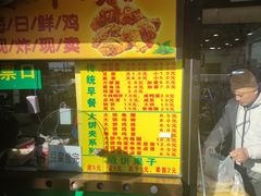 -真素诚(玉泉路总店)