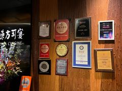 -三利音·东方司宴(外滩店)
