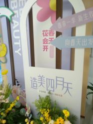 -上海伊莱美医疗美容医院