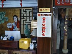 -若石足道SPA 连锁(丹东街店)
