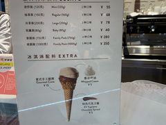 菜单-VENCHI 闻绮(北京国贸商城店)