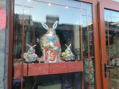 -老北京兔儿爷(琉璃厂东街店)