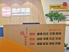 -励步儿童成长中心英文启蒙·剑桥考级·KET(万象汇校区)