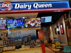 -DQ·蛋糕·冰淇淋(苏州中心店)