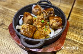Pork Floss Taro